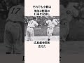 「npb史上最高のシーズンを送った男」小鶴誠に関する雑学 野球 野球解説 日本の野球選手