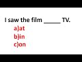 PREPOSITIONS|| English Grammar quiz ||part-14||Beginners quiz