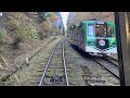 御岳山ケーブルカー前面展望 mitake tozan railway cable car