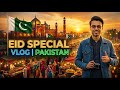Eid Mubarak from Pakistan 🇵🇰 | Eid ul Adha Special Vlog 2026 #eidmubarak #vlog 