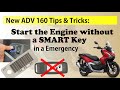 New ADV 160 Tips & Tricks: Start the Engine Without a SMART KEY in an Emergency