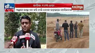 Kalinga TV Impact: BNS Section 163 imposed to prevent illegal sand mining in Banki | Kalinga TV