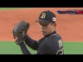 2021年8月31日 北海道日本ハム対オリックス 試合ハイライト