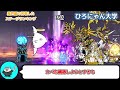 魔界編で苦戦したステージランキング【にゃんこ大戦争 the battle cats】