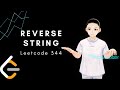 Leetcode 344 - Reverse String (JAVA, Solution Explain!)