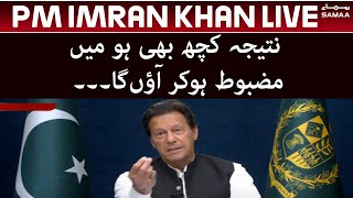 Whatever the outcome, I will become stronger - PM Imran Khan - SAMAA TV