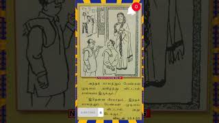 இந்த காலத்து பெண்களிடம் அதிகமாக முடி பார்க்க முடியாது 🤣