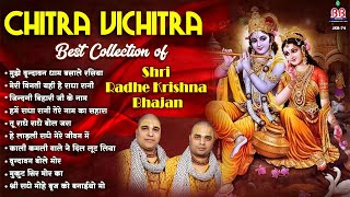 Chitra Vichitra Best Collection of shri radhe krishna Bhajan~श्री राधे कृष्णा भजन~Sri Krishna Bhajan