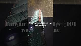 Taiwan Taipei 101 台北101 타이페이 1012024聖誕節氛圍Christmas atmosphereクリスマスの雰囲気 크리스마스 분위기聖誕樹 크리스마스 트리