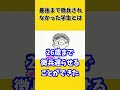 最後まで徴兵されなかった学生とは？【日本を護ってくれた方々】　 shorts　 第三次世界大戦　 台湾有事