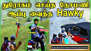 Hawkyக்கு துரோகம் செய்த Nesamani, பழிக்கு பழி வாங்கிய Hawky 😱| What Happened?