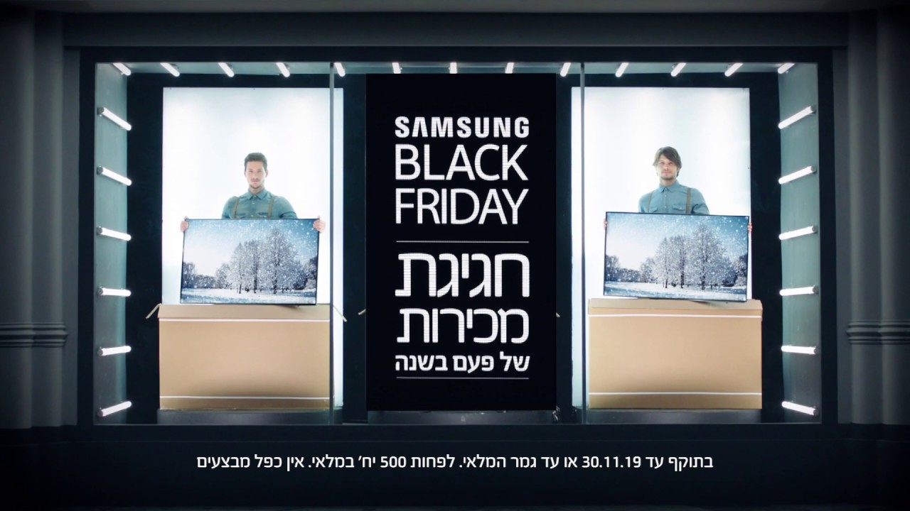 SAMSUNG BLACK FRIDAY - YouTube