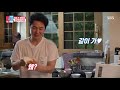 “같이 가 ” 안절부절 전진 한시도 떨어지기 싫은 대형犬 재질♥ㅣ동상이몽2 너는 내 운명 dong sang 2 ㅣsbs enter.