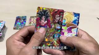 【Dragon Ball Heroes 七龍珠英雄】BM7卡盒開盒篇!!!究竟這次能否跟之前一樣能抽中隱藏卡片或是直接抵達非洲土地!!!!