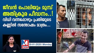 നഷ്ടപരിഹാരം വേണ്ട, വേണ്ടത് നീതി മാത്രമെന്ന് കുടുംബം..| Rj kar Doctor murder case