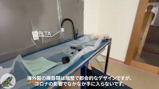 【オーダーキッチンは伊達じゃない】ステンレスキッチン 海外製の宝石箱