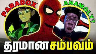 MCU is COOKING! 😱🔥 Your Friendly Neighborhood Spider-Man FULL Story \u0026 Ending Explained! (தமிழ்)