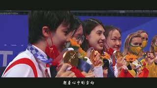 【高燃混剪】Chinese Athletes at 2020 Tokyo Olympics｜《勋章》Luhan