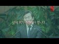 2021.03.28 효성교회 주일 오후예배 설교영상