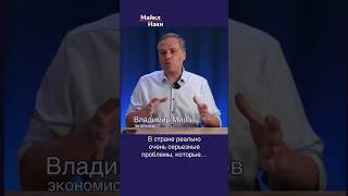 Как власть отвлекает внимание от катастрофы в экономике