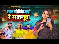 NonStop Bhojpuri Gaana - Tuntun Yadav - All Hits  - Rangdari Song - Bhojpuri Gaana 2024