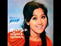 李雅芳 lee yea fang 花落知多少 1972