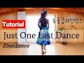 라인댄스 스텝 | Just One Last Dance linedance (Tutorial) | 아름다운 음악 초중급라인댄스