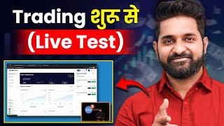 Trading में जो गलती मैंने की वो मत करना..| @ThetaGainers | Share Market | Option | Josh Talks Hindi