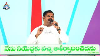 నా దీపము యేసయ్యా నీవు వెలిగించినావు ॥Naa Deepamu Yesayya Neevu . Live Song By. Pas Abraham Anna