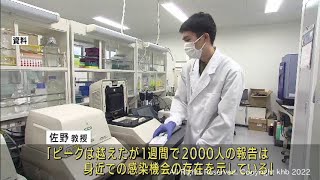 「仙台市は感染のピークを越えた」下水のウイルス量で感染者数を予測の東北大学・佐野教授（20220307OA)