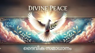 Divine Peace | ദൈവിക സമാധാനം