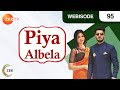 Piyaa Albela पिया अलबेला Episode 95 July 14, 2017 Webisode