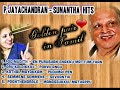 golden pair kanthakural p jayachandran u0026 sunantha duet hits