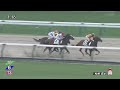 2024 07 20 札幌5r 2歳新馬 ナチュラルライズ 横山武史