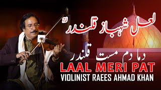 Lal Meri Pat | Shahbaz Qalandar | Ali Dum Dum De Ander |  Ustad Raees Khan Voilin | Daac