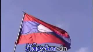 เพลงชาติลาว