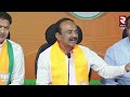 హైడ్రాను ఆపేస్తాం🔴live eatala rajender on hydra demolition cm revanth av rangananth rtv