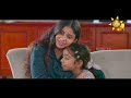 sihina genena kumariye සිහින ගෙනෙන කුමාරියේ episode 512 2025 01 26 hiru tv