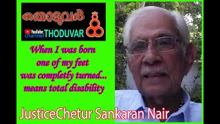 Justice Chettur Sankaran Nair