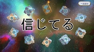 【交響性MA】バレンタインモドレちゃんが来てたので引いた結果...【バレンタインガチャ44連】