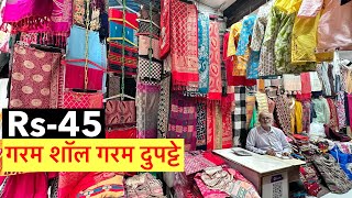 45 रूपये से गरम शॉल दुपट्टा स्कार्फ़ स्टॉल shawl winter dupatta scarf manufacturer wholesale market