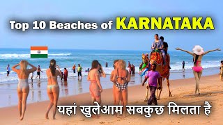 Top 10  Famous Beaches of KARNATAKA 🇮🇳 || यहां सबकुछ मिलता है || कर्नाटक के 10 सबसे सुंदर समुद्री तट