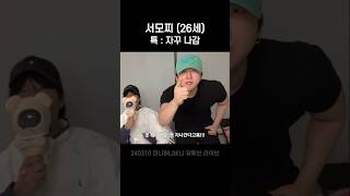 [스트레이키즈/창빈] 스키즈 줏대좌가 말아주는 띄어쓰기의 중요성