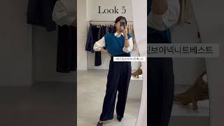 #직장인출근룩 셔츠 슬랙스 하나로 일주일 버티기!#shorts