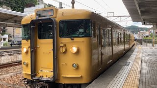 山陽本線(普通)車窓 尾道→三原/ 115系 尾道1551発