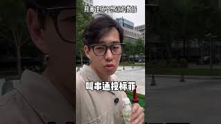 为什么就你报案不成功？5年上海刑事律师揭秘控告的潜规则！ 上海刑事律师推荐 上海刑事律师刘明远 上海刑事律师咨询免费24小时在线 上海刑事律师咨询电话 上海刑事律师哪家好 上海刑事律师咨询|上海刑事