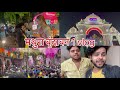 Vrindavan First Vlog Sonu Dallone /Gagan Rajput !! #vlog #viral #trending