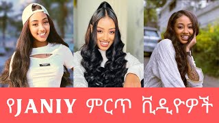 Janiy | ጃኒ 🫂 - Best tiktok videos | Ethiopian tiktok | Ethiopian music | seifu on ebs