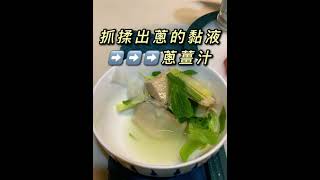 海南雞飯