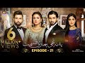 Yeh Na Thi Hamari Qismat Episode 21 [Subtitle Eng] - 28th February 2022 - ARY Digital